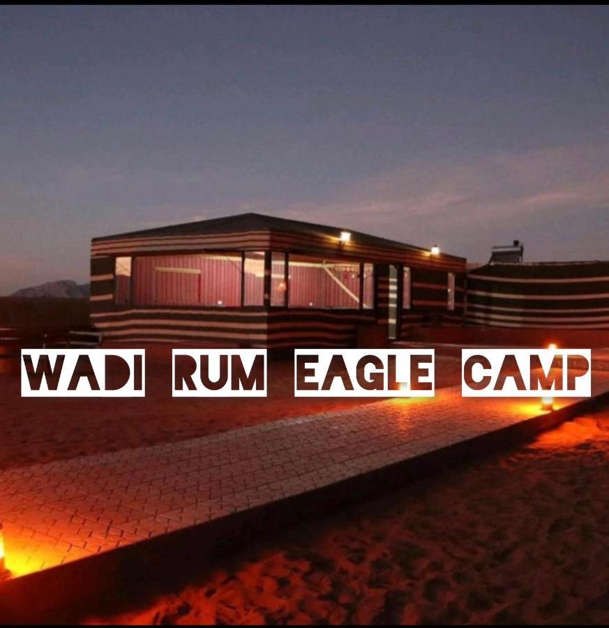 Wadi Rum Eagle Luxury Camp Eksteriør bilde